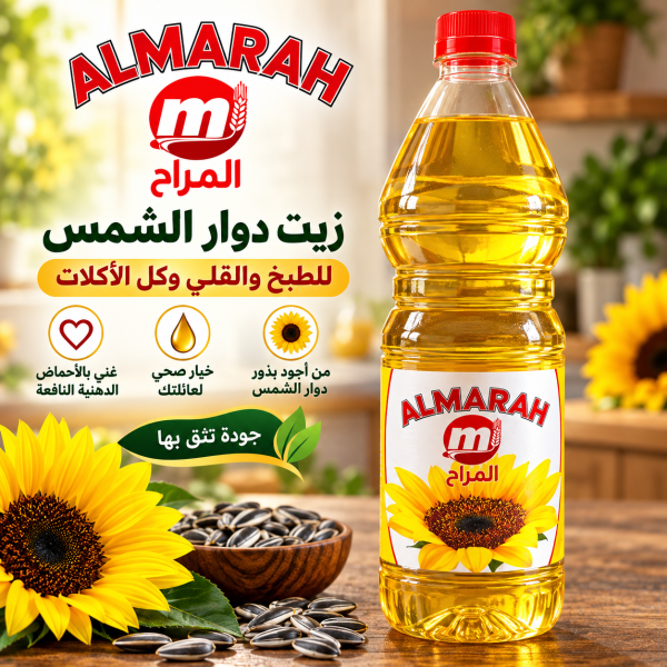 زيت ذرة صافي 1.5 لتر almrah