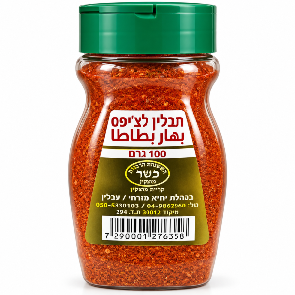 بهار بطاطا