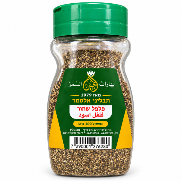 فلفل اسود