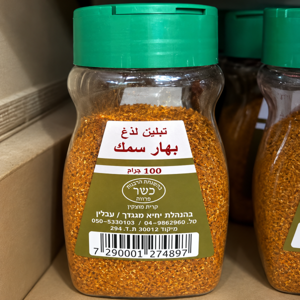 بهار سمك