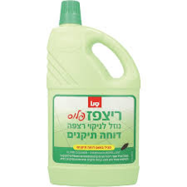 ריצפז פלוס - נוזל לניקוי רצפה דוחה