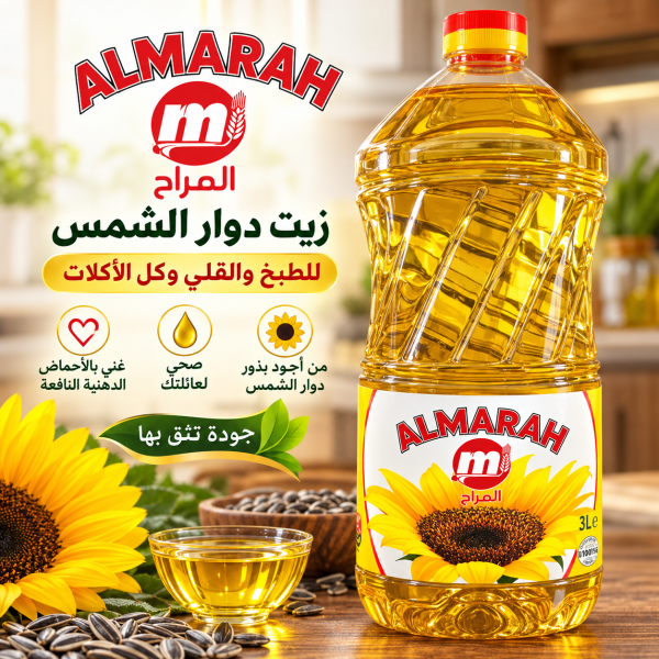 زيت ذرة صافي 3 لتر almrah