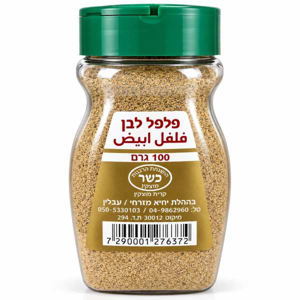 فلفل ابيض