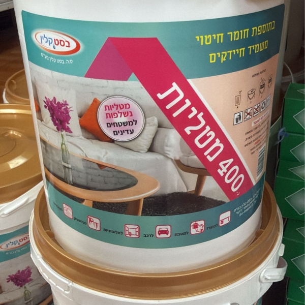 سطل مماسح معطرة بست كلين