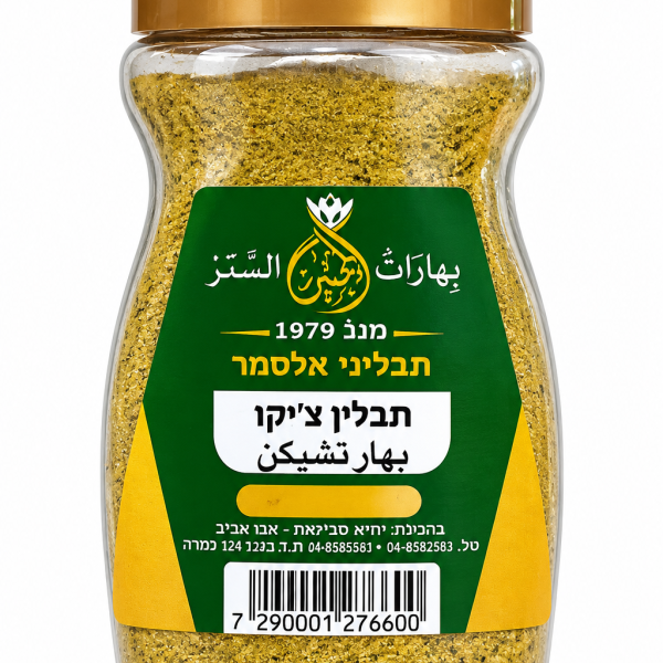 بهار تشيكن