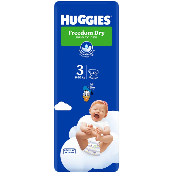 حفاضات Huggies رقم 3