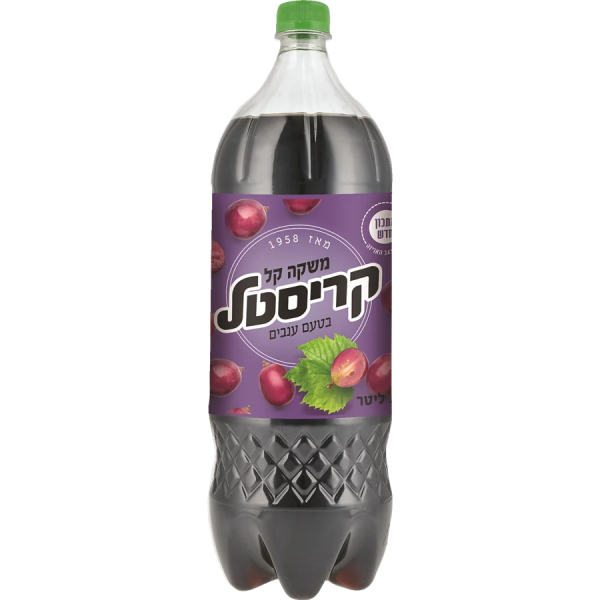 كرستال عنب كبير