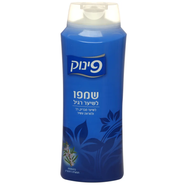 شامبو פינוק לשיר רגיל