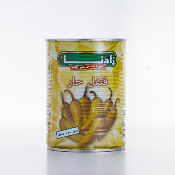 فلفل حار مخلل زادنا