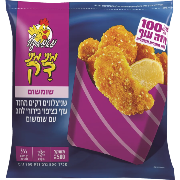 מיני דק שניצל שומשום