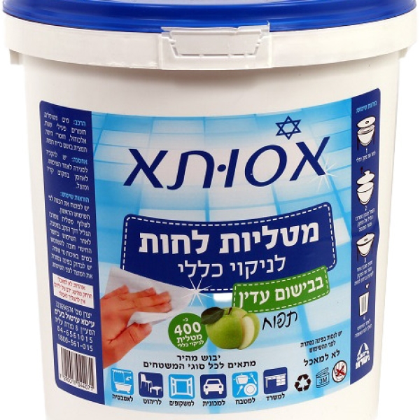 سطل مماسح معطرة اسوتا
