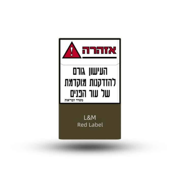 L&M احمر