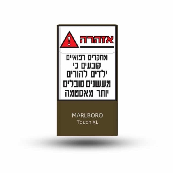 مالبورو تاتش XL