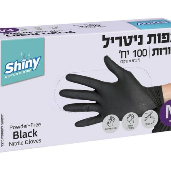 כפפות ניטריל שחורות M
