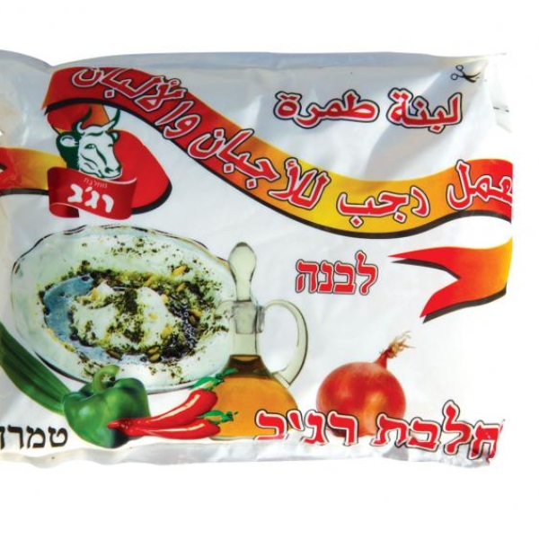 لبنة طمرة 1 كيلوغرام