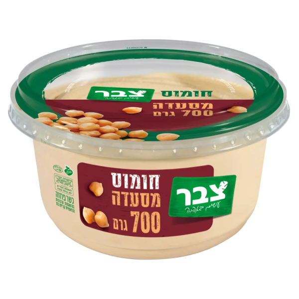 حمص צבר 700 غرام