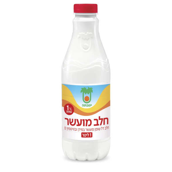 حليب بقري 1 لتر