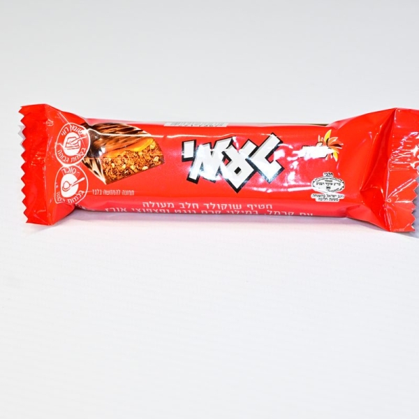 أصابع شوكولاطة