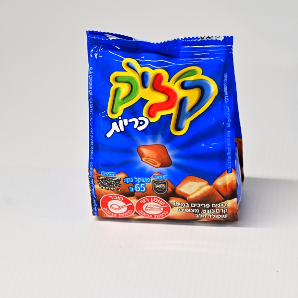 كليك ازرق