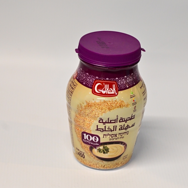 طحينة أصلية سهلة الخلط