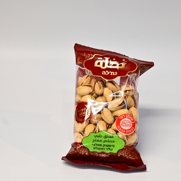 فستق حلبي