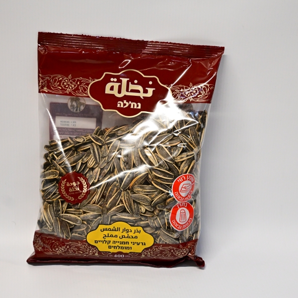 بزر عباد الشمس