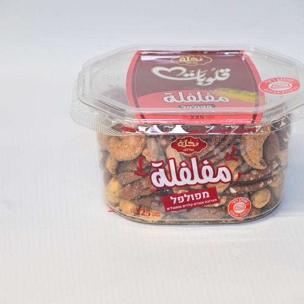 مكسرات مشكلة مفلفلة نخلة
