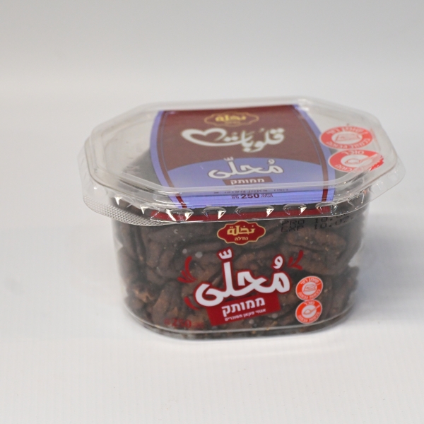مكسرات محلى نخلة