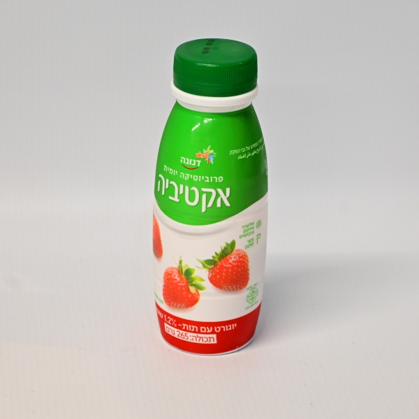 يوغرت توت