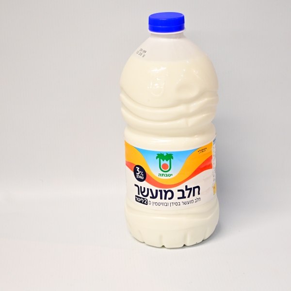 حليب 3% دسم