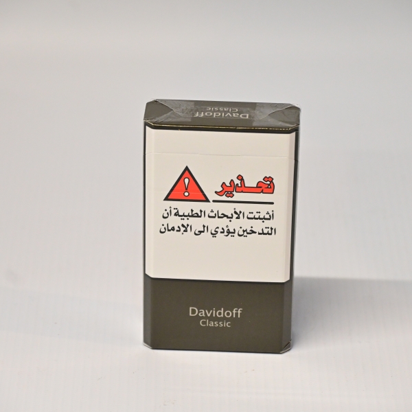 دافيدوف