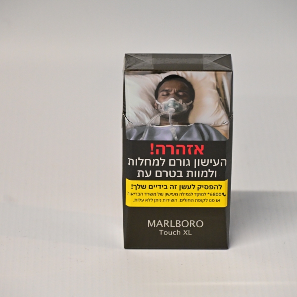 ملبورو تاتش اكس ال