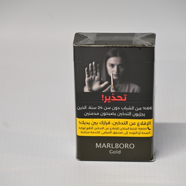 مالبورو جولد