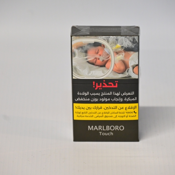 مالبورو تاتش