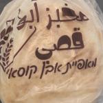ربطة خبز