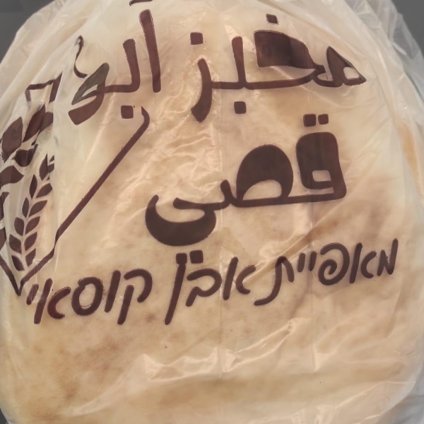 ربطة خبز